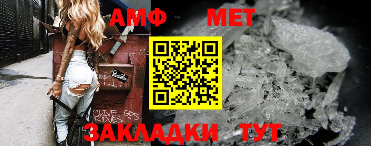 АМФЕТАМИН 97%  Амфетамин  сайты даркнета официальный сайт  Вход с VPN  Орехово-Зуево 