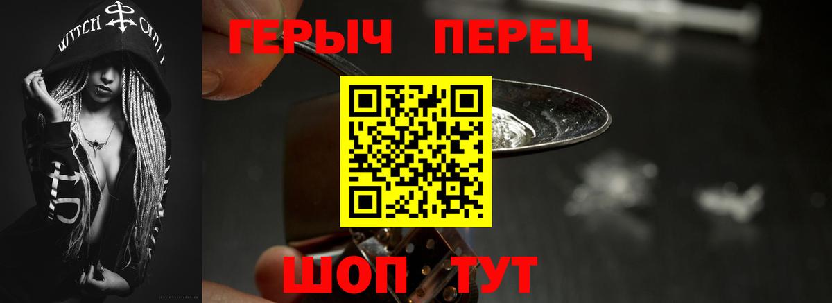 Героин Афган Орехово-Зуево