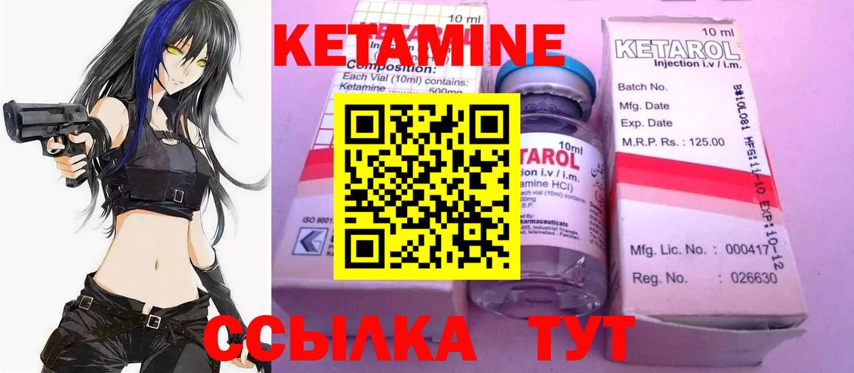 Орехово-Зуево  дарк нет телеграм  Вход с VPN  КЕТАМИН VHQ  КЕТАМИН ketamine 