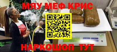 спайс Ярцево