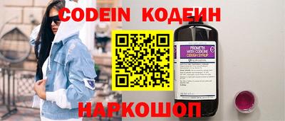 мескалин Ярославль