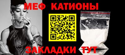 мескалин Ярославль