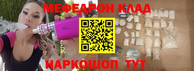 мескалин Ярославль