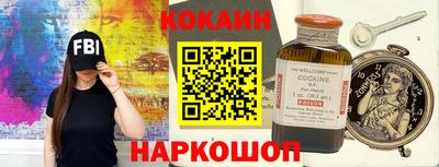 синтетический гашиш Янаул