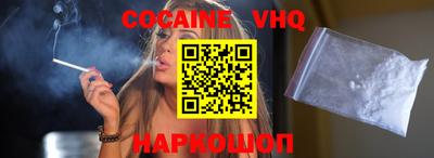 мескалин Ярославль