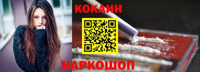 синтетический гашиш Янаул