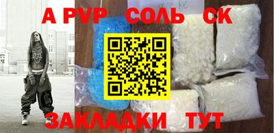 мескалин Ярославль