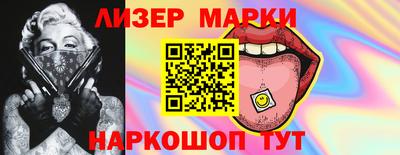 спайс Ярцево