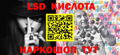 синтетический гашиш Янаул