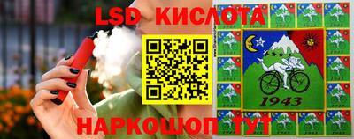 синтетический гашиш Янаул