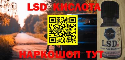 спайс Ярцево