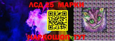 синтетический гашиш Янаул