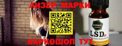 спайс Ярцево