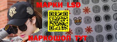 спайс Ярцево