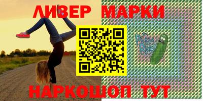 спайс Ярцево