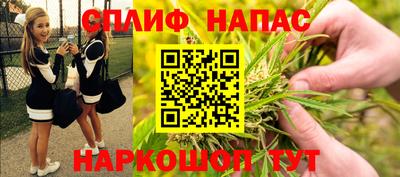 синтетический гашиш Янаул