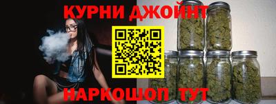 синтетический гашиш Янаул