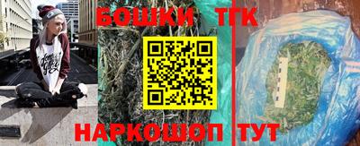 синтетический гашиш Янаул