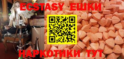 мескалин Ярославль