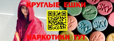 мескалин Ярославль