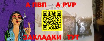 синтетический гашиш Янаул