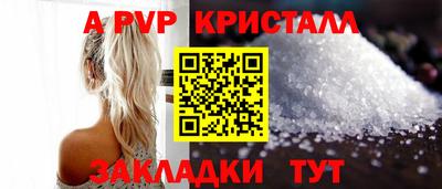 мескалин Ярославль