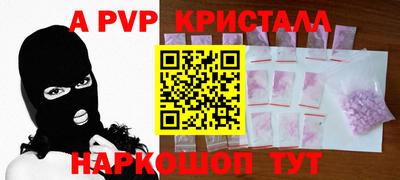 синтетический гашиш Янаул