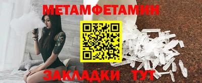 спайс Ярцево