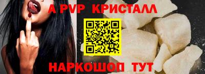 спайс Ярцево
