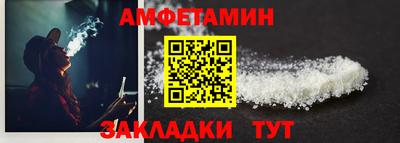 спайс Ярцево