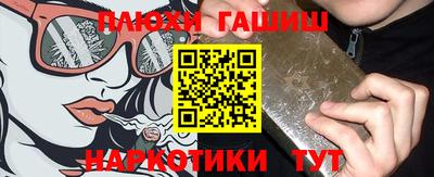 спайс Ярцево