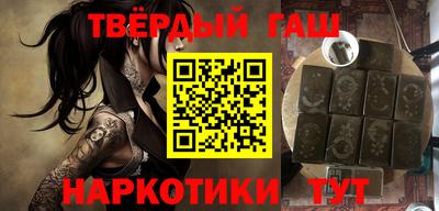 эйфоретик Анапа