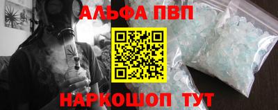 синтетический гашиш Янаул