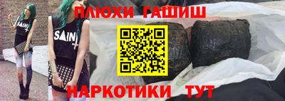 мескалин Ярославль