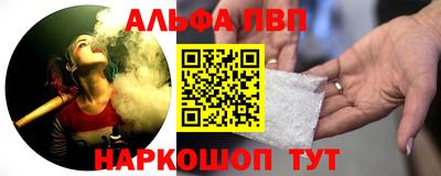 мескалин Ярославль