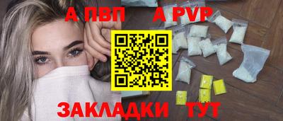 синтетический гашиш Янаул