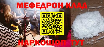 синтетический гашиш Янаул