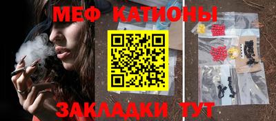 синтетический гашиш Янаул