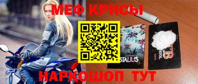 мескалин Ярославль