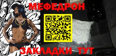 мескалин Ярославль