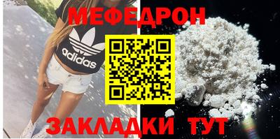 синтетический гашиш Янаул