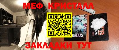 мескалин Ярославль