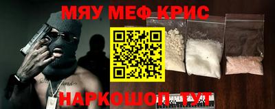 синтетический гашиш Янаул
