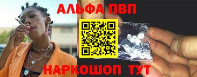 мескалин Ярославль