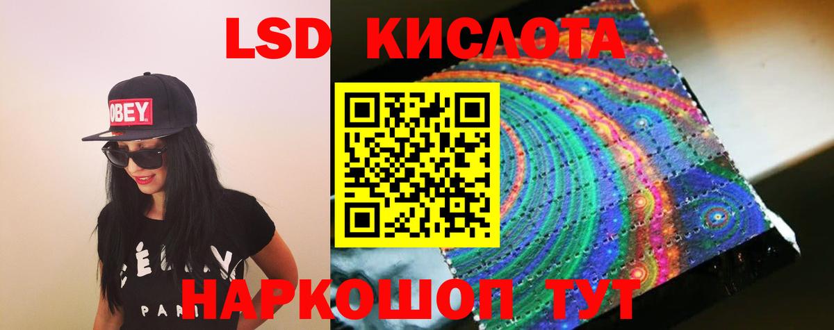 Лсд 25 экстази ecstasy  LSD-25 экстази кислота  Вход с VPN  Орехово-Зуево 