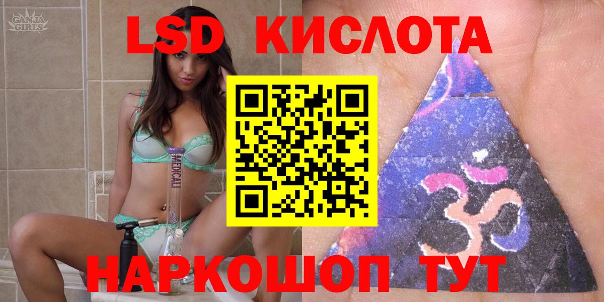 Орехово-Зуево  Марки N-bome 1500мкг  Марки 25I-NBOMe  Марки N-bome 1500мкг  Вход с VPN 