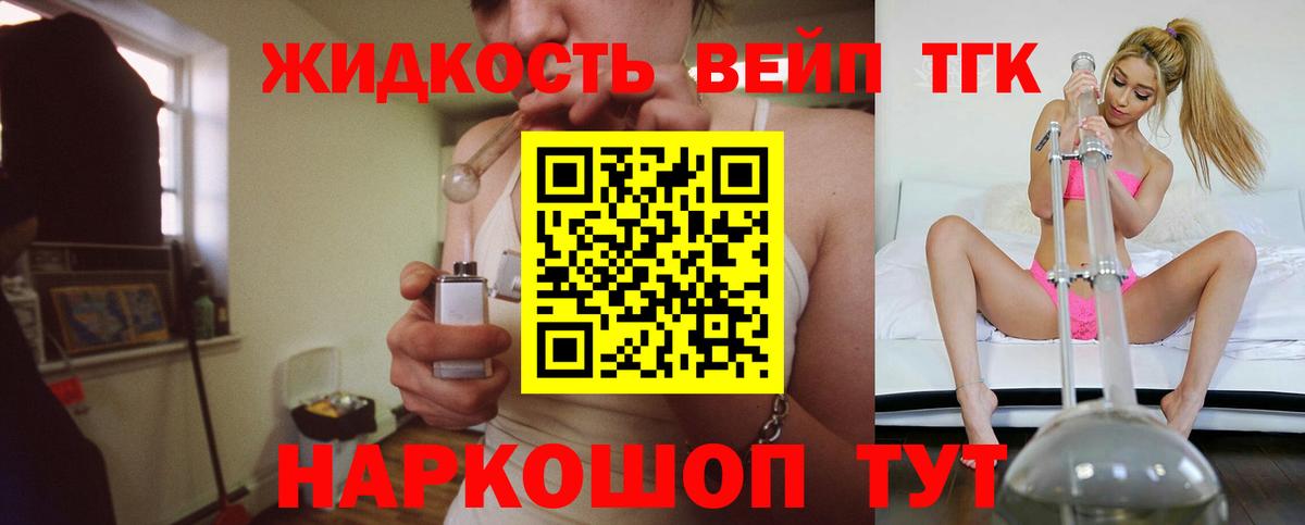 магазин    Вход с VPN  Орехово-Зуево  ТГК Wax 