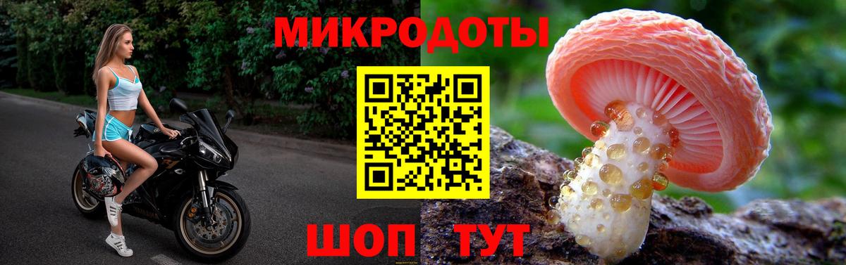 Псилоцибиновые грибы ЛСД  Вход с VPN  Орехово-Зуево 