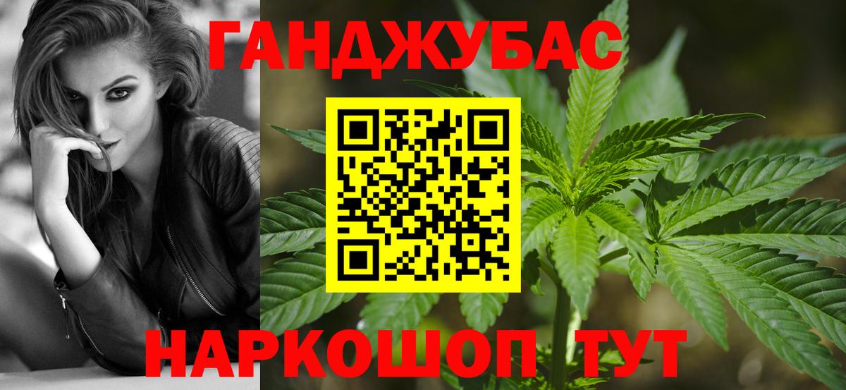 Орехово-Зуево  Шишки марихуана LSD WEED  Марихуана сатива  Вход с VPN  Шишки марихуана MAZAR 